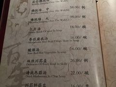 菜单-功德林(南京西路店)