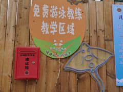 -吉姆冒险世界(蓟州店)