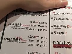 -探鱼·鲜青椒爽麻烤鱼(西南商都店)