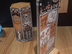 -太二酸菜鱼(正大广场店)