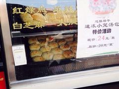 耿福兴(凤凰美食街店)-耿福兴(凤凰美食街店)