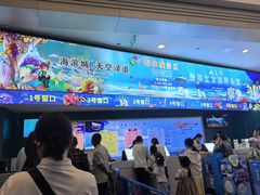 -成都浩海立方海洋公园