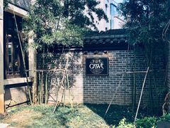 -也枫·小黄楼(南山路旗舰店)