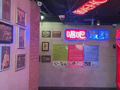 -唱吧麦颂KTV(西单华威潮铺街店)