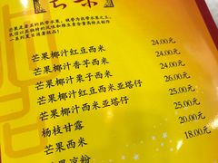 -民信老铺(东方广场店)
