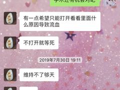 -瑞鹏动物医院宠美康(扬子江路分院)