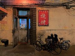 -小老虎