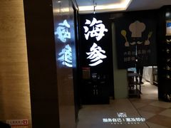 -彩虹之约•淮扬家宴(亚运村店)