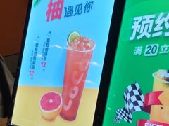 -CoCo都可(搜秀城店)