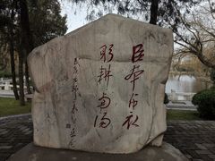 -南阳卧龙岗武侯祠