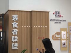 -礼尚往来奢侈品鉴定评估中心
