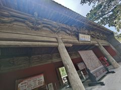 -窦大夫祠