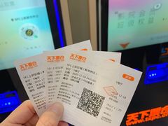 -SFC上影影城(新世界店)