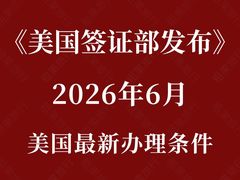 -梨园照相馆·签证照·身份证护照回执采集拍摄网点(北京店)