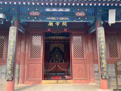 -历代帝王庙博物馆
