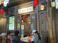 -缘来聚·徽菜名店(黄山宏村店)