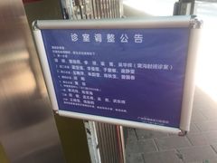 -广州市海珠区口腔医院