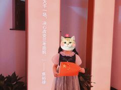 -中共一大纪念馆