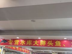 -老码头黑皮肘子锅包肉(文政街店)