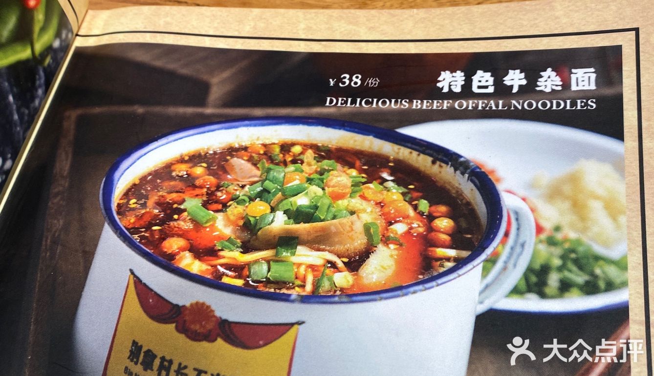 是我的面~也是你的面呀[调皮]