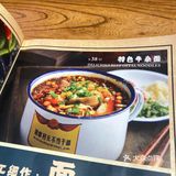 是我的面~也是你的面呀[调皮]