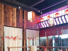 -先启半步颠小酒馆(白麓里店)