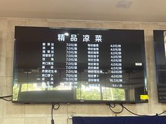 -东方削面(市政府店)