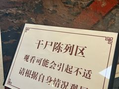 -巴音郭楞蒙古自治州博物馆