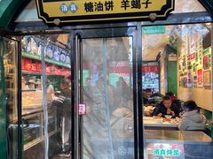 -黑窑厂糖油饼烤鸭·清真菜(黑窑厂街店)