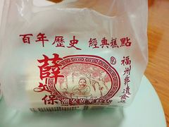 -薛文保黄米糕