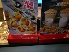-咕噜咕噜·章鱼小丸子(广州荔湾领展广场店)