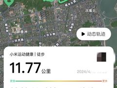 -香山湖公园