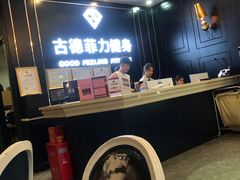 -古德菲力健身(广体店)