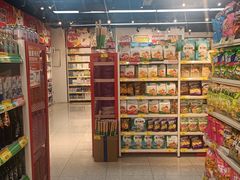 -好特卖HotMaxx(杭州滨江宝龙城店)
