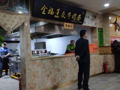-赵金福蓬灰牛肉面·清真(金城关总店)