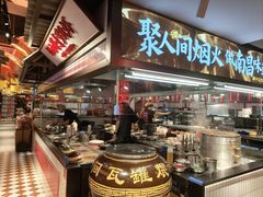 -谭十三大排档·18年老字号(船山路总店)