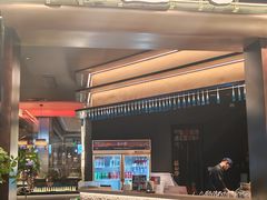 -芸山季·云南山珍菌火锅(人民广场来福士店)