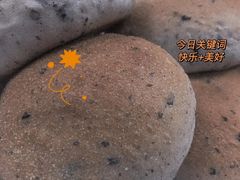 全麦包-锦里小吃街