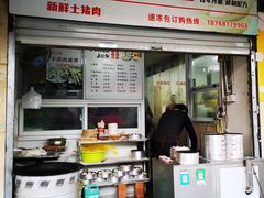 -桐香园小笼包(百井坊巷店)