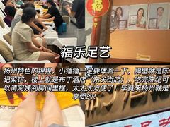 -陈记菜馆·非遗淮扬菜(东关街教场店)