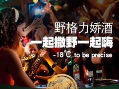 -北京东直门智选假日酒店