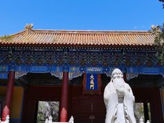 -北京国子监胡同