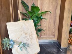 -甜阿姨·天台花园私房菜(万松园店)