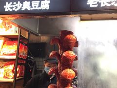 门面-黑色经典臭豆腐·湖南特产(步行街店)