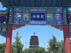 -天宁寺