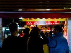 门面-高记福桂桂花糖炒栗(鼓楼店)