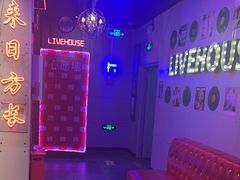 -唱吧麦颂KTV(马驹桥店)