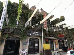 -连云港民主路老街