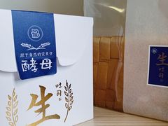 -巴黎贝甜(常德路店)