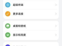 -华为授权服务中心(虹口大连路)
